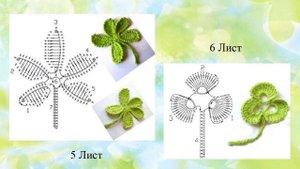 Как связать листья крючком