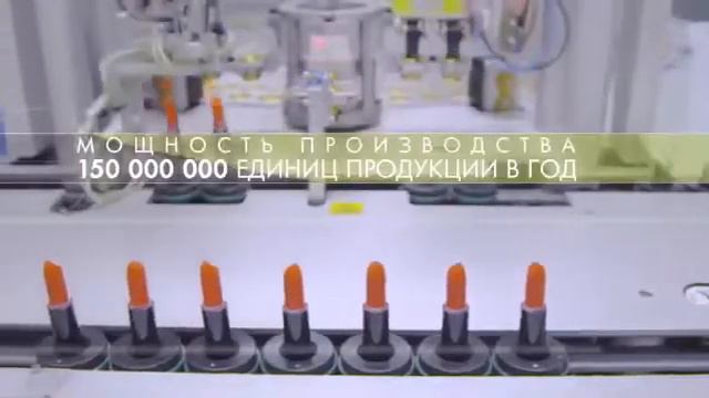 Открытие завода в Ногинске смотреть онлайн