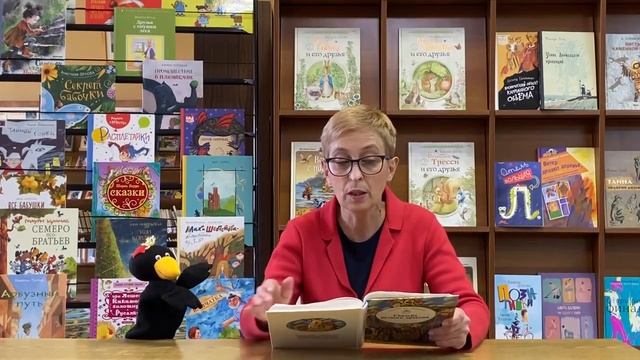 Виртуальная «Комната сказок». Слон и воробей. Китайская сказка смотреть онлайн