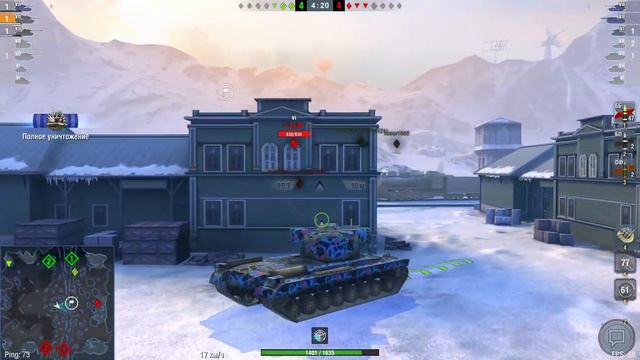 танк Т 29