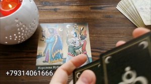 Его тайные мысли! Что он задумал? Расклад Таро