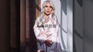 женские имена на китайском🇯🇵 (часть 2)