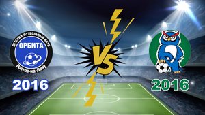 Батайск 2016 – Орбита 2016