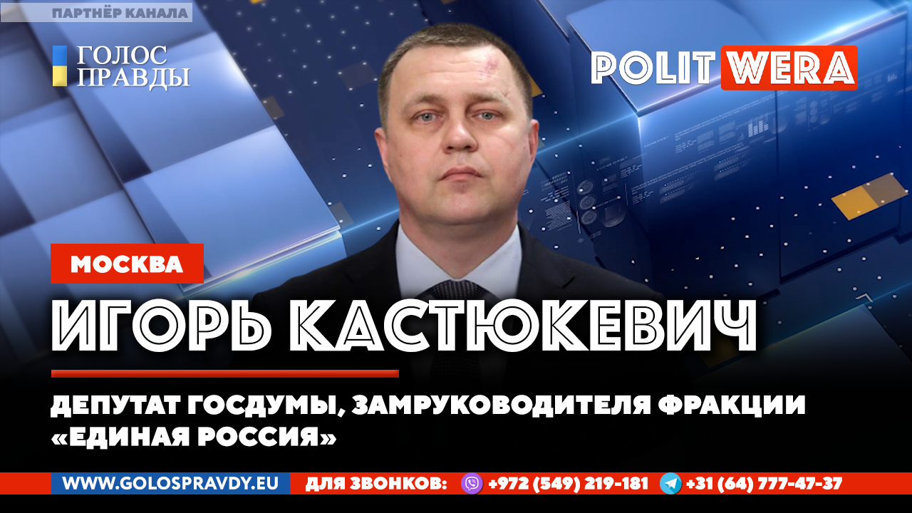 оСВОбождение.Как  превратить украинцев в русских. Игорь Кастюкевич из Херсона.