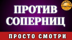 Вернуть любовь и отношения,  магия 🔮 просто посмотри 👁 секреты счастья