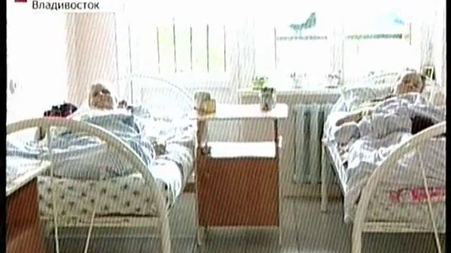 Издевательство над пенсионерами