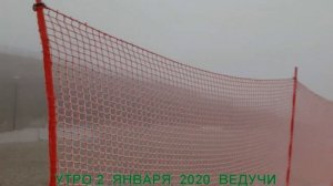 Молодой горнолыжный курорт "Ведучи" 2020