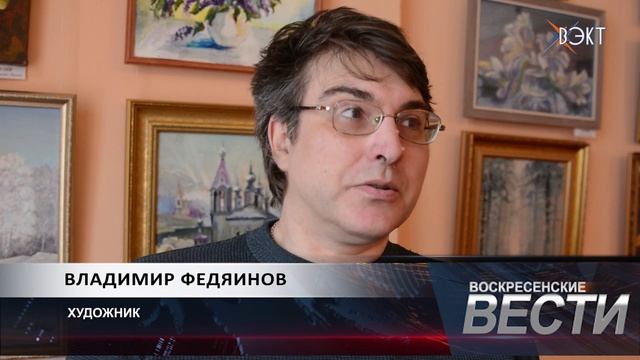 «Души прекрасные порывы». Воскресенские художники представили на суд зрителей свои работы смотреть онлайн