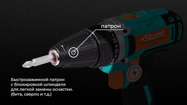 Шуруповерт для новичков. Как разобраться в кнопках и купить нужный шуруповерт смотреть онлайн