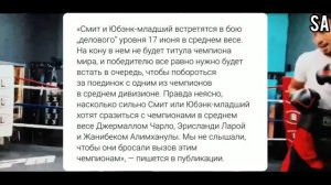 Жанибек Алимханулы напугал двух топовых средневесов!