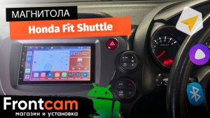 Магнитола Canbox H-Line 4617 для Honda Fit Shuttle на ANDROID