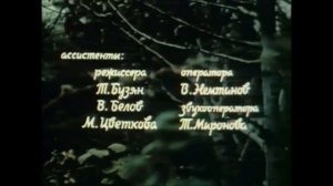 Сергей Рахманинов - Прелюдия №5 соль-минор (Опус 23). «Старший сын» Александр Вампилов