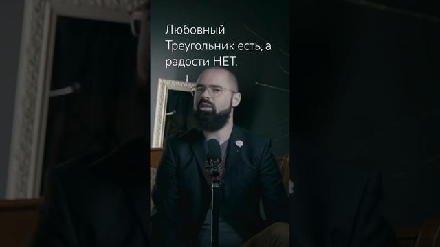 Двойка Жезлов - человек не в состоянии определиться между партнёрами.