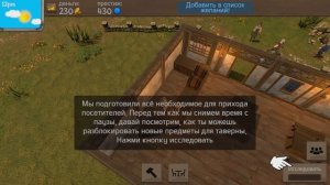 Prison Simulator. Tavern Master. Gas Station Simulator ;) Обзор игр. Симуляторы.