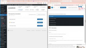 Урок 3.❤️ Мобильная шапка сайта WordPress 2024  🔥Woodmart. Вордпресс.💰How To Create Custom Header