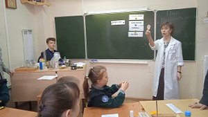 естественно научная лаборатория