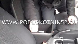Установка подлокотника Hyundai Elantra