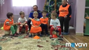 Наша песня : " Команда молодости нашей- команда без которой нам не жить!!!" Детсад в Лесном Городке