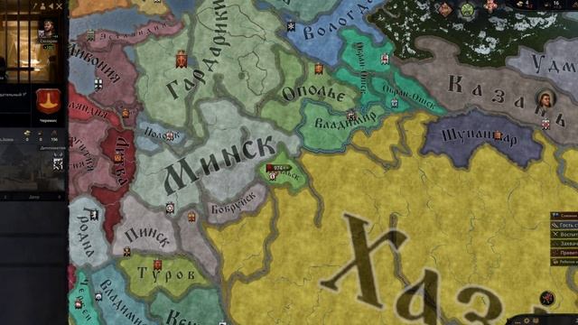 Crusader Kings 3 Москва #2/Прохождение, советы, гайды.