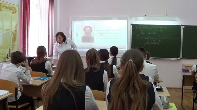 Урок литературы смотреть онлайн