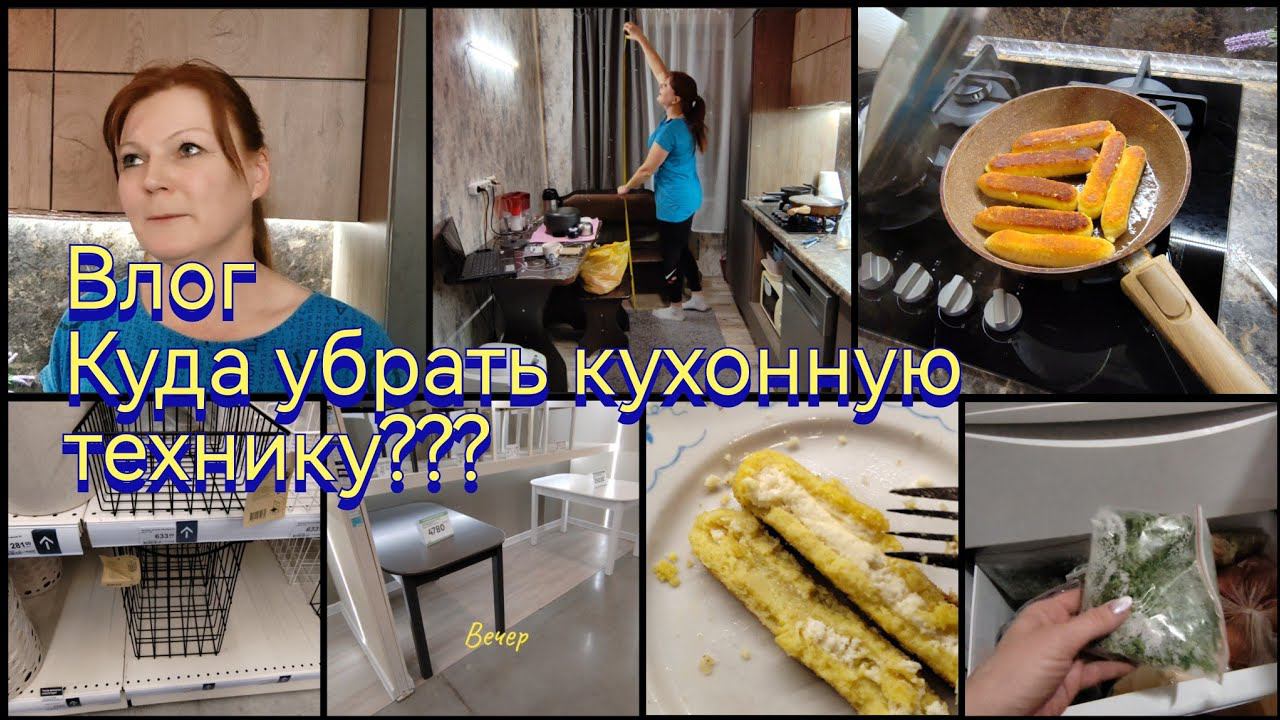 Ищу полку в Леруа Мерлен / Перестановка / Дурная голова ногам покоя не даёт ♀️