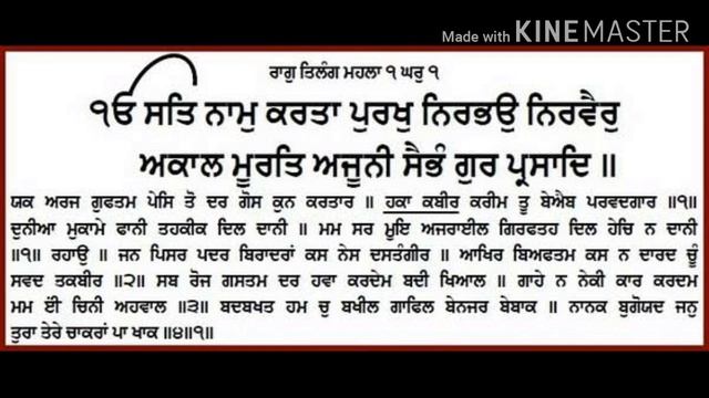 MOOL MANTRA SIMRAN смотреть онлайн