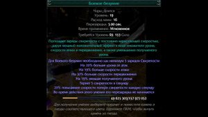 Path of Exile: Берсерк Критовой Вихрь. Бюджетная и дорогая версия.