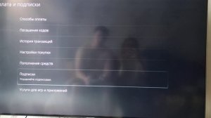 Как покупать игры в PS STORE в РОССИИ без банковской карты? PS4,PS5