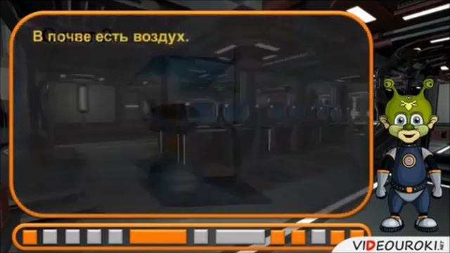 «Почва как особое природное тело» смотреть онлайн