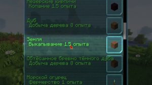 Идеальный МИР серия #3 первый контакт #minecraft #lololoshka