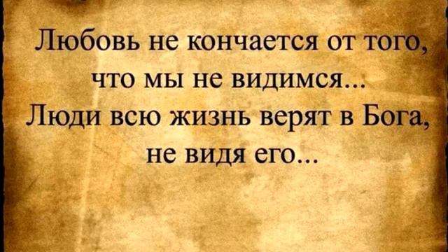 Нельзя вернуть любовь и жизнь...