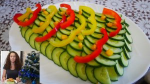 Салат на Новый Год НОВОГОДНЯЯ ЁЛКА Быстро и Вкусно!!!