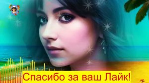 Музыка для души Красивые Песни для души обалденная Дискотека 2023