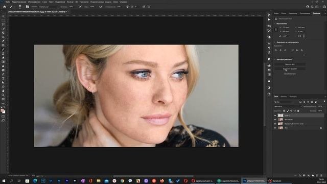 Как поменять тон кожи в фотошопе