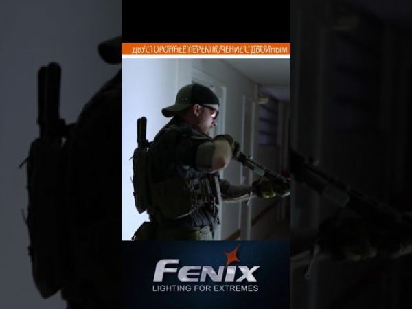 Пистолетный фонарь Fenix GL06 Picatinny/Glock Cree 600 Lumen