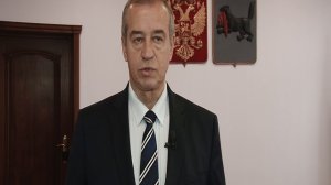 Обращение Губернатора Иркутской области Сергея Левченко