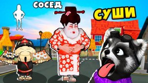 СОСЕД, СУШИ и ЕНОТ Dark Riddle похожая игра на HELLO NEIGHBOR Привет Сосед ЕНОТИК СТИВ
