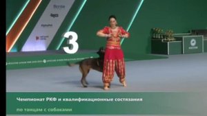 Давыдова Светлана  и малинуа  Форс (Norgen Farsal)  РКФ  Россия  2022