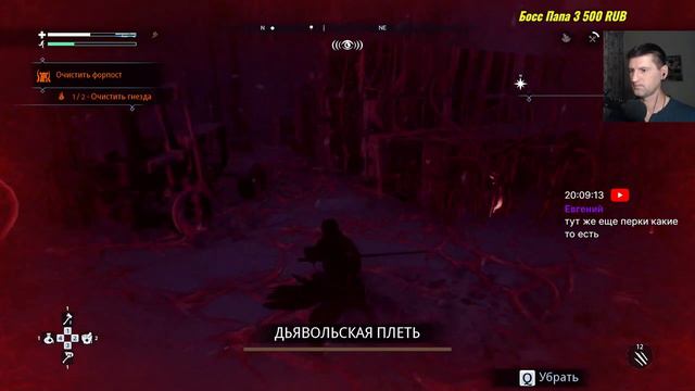 FADE TO SILENCE (2 часть ) а рояль на голову вам не падал ? смотреть онлайн