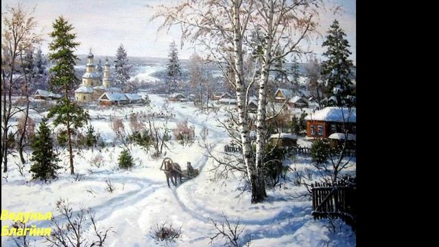 17 марта Герасим грачевник.Приметы Обряды дня.Нельзя одевать новую обувь Запреты. смотреть онлайн