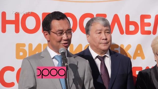 Открытие детского сада "Жемчужинка" и современной библиотеки «Созвездие» смотреть онлайн