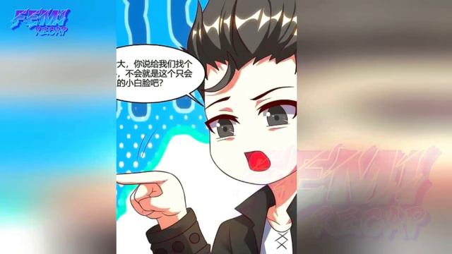 P10. He has Yin-Yang Divine Eyes, a Billionaire, and Beautiful Girls Must Submit - FeMi Manhwa Reca смотреть онлайн