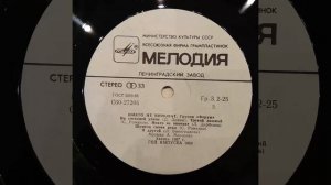 Форум. Никто не виноват. Винил.