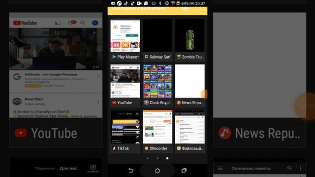 баг работает попробуйте я не вру смотреть онлайн