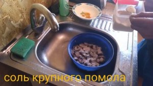 ВКУСНЫЙ и БЫСТРЫЙ рецепт засолки каспийской селедки (залом).