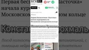 Константин Крохмаль Буду решать вопрос с платформой и жд станцией Люберцы !