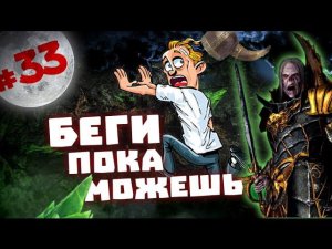 Прохождение за Вампиров Total War: Warhammer - #33