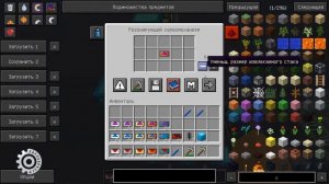 [Гайд] Трубы в Thermal Expansion - Сервер Dreamfinity