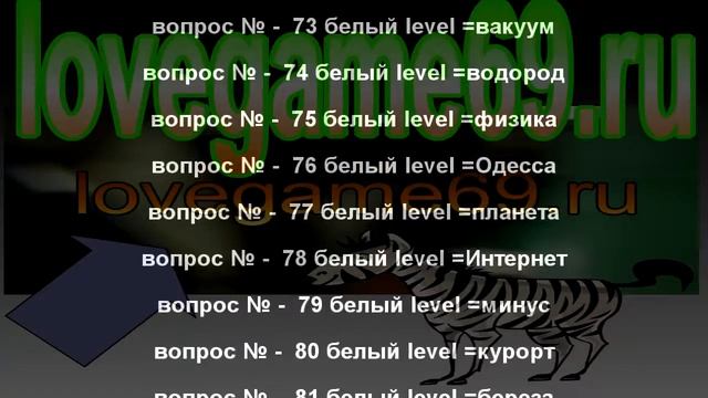 100 Ребусов смотреть онлайн