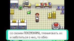Это нечестный бой! - [1 серия] - Pokemon Emerald: прохождение на русском